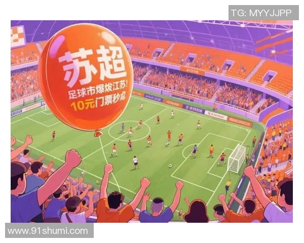 阿伯丁与格拉斯哥流的激烈对决揭示苏超联赛的精彩与悬念