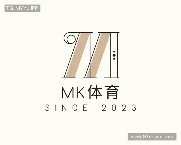 了解mk体育